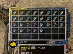 经过体系先款后货的方法降低了买卖