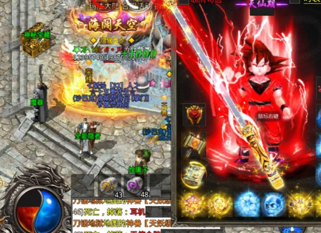 沉静是一款传奇类游戏角色在晋级过