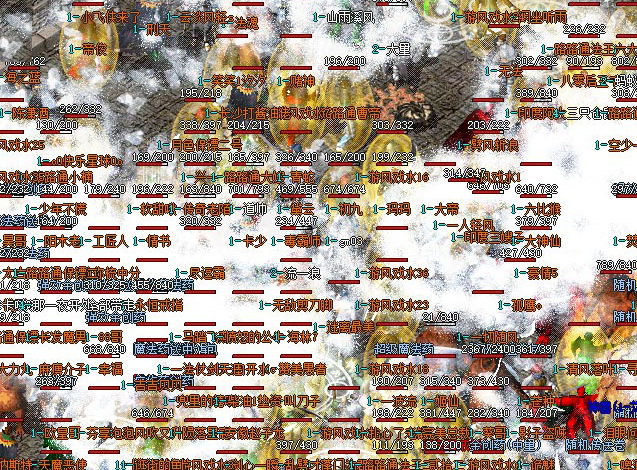 高手之间的对决巅峰开战胜败只在一